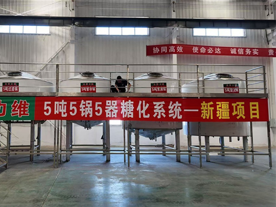 顺义精酿啤酒设备厂—5吨精酿啤酒设备—新疆项目